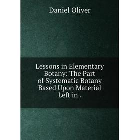 Книга Lessons in Elementary Botany: The Part of Systematic Botany Based Upon Material Left in
Книга Lessons in Elementary Botany: The Part of Systematic Botany Based Upon Material Left in