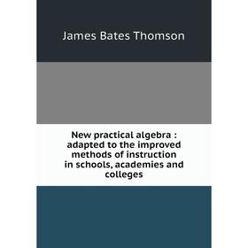 Книга New practical algebra: adapted to the improved methods of instruction in schools, academies and colleges
Книга New practical algebra: adapted to the improved methods of instruction in schools, academies and colleges