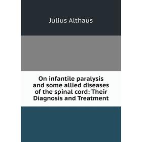 Книга On infantile paralysis and some allied diseases of the spinal cord: Their Diagnosis and Treatment
Книга On infantile paralysis and some allied diseases of the spinal cord: Their Diagnosis and Treatment
