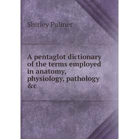 Книга A pentaglot dictionary of the terms employed in anatomy, physiology, pathology &c
Книга A pentaglot dictionary of the terms employed in anatomy, physiology, pathology &c