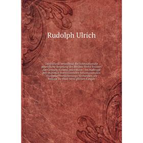 Книга Denkschrift betreffend die Internationale gesetzliche Regelung des Rechts-Verhältnisses der Grossen Haverei microform
Книга Denkschrift betreffend die Internationale gesetzliche Regelung des Rechts-Verhältnisses der Grossen Haverei microform