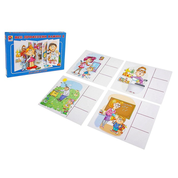 Настольная игра «Все профессии важны 1»
Настольная игра «Все профессии важны 1»