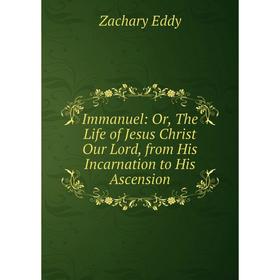 Книга Immanuel: Or, The Life of Jesus Christ Our Lord, from His Incarnation to His Ascension
Книга Immanuel: Or, The Life of Jesus Christ Our Lord, from His Incarnation to His Ascension