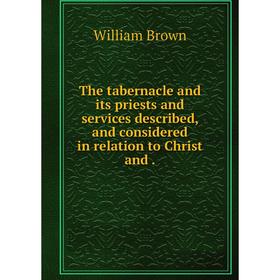 Книга The tabernacle and its priests and services described, and considered in relation to Christ and.
Книга The tabernacle and its priests and services described, and considered in relation to Christ and.