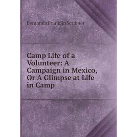 Книга Camp Life of a Volunteer: A Campaign in Mexico, Or A Glimpse at Life in Camp
Книга Camp Life of a Volunteer: A Campaign in Mexico, Or A Glimpse at Life in Camp