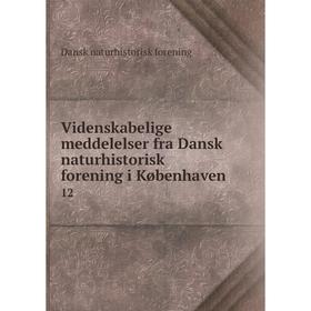 Книга Videnskabelige meddelelser fra Dansk naturhistorisk forening i Københaven 12
Книга Videnskabelige meddelelser fra Dansk naturhistorisk forening i Københaven 12