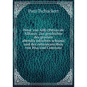 Книга Peter von Ailli (Petrus de Alliaco). Zur geschichte des grossen abendländischen schisma und der reformconcilien von Pisa und Constanz
Книга Peter von Ailli (Petrus de Alliaco). Zur geschichte des grossen abendländischen schisma und der reformconcilien von Pisa und Constanz