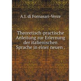 Книга Theoretisch-practische Anleitung zur Erlernung der italienischen Sprache in einer neuen
Книга Theoretisch-practische Anleitung zur Erlernung der italienischen Sprache in einer neuen