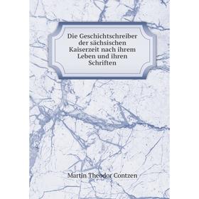 Книга Die Geschichtschreiber der sächsischen Kaiserzeit nach ihrem Leben und ihren Schriften
Книга Die Geschichtschreiber der sächsischen Kaiserzeit nach ihrem Leben und ihren Schriften