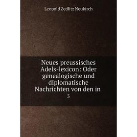Книга Neues preussisches Adels-lexicon: Oder genealogische und diplomatische Nachrichten von den in3
Книга Neues preussisches Adels-lexicon: Oder genealogische und diplomatische Nachrichten von den in3