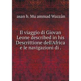 Книга Il viaggio di Giovan Leone described in his Descrittione dell'Africa e le navigazioni di
Книга Il viaggio di Giovan Leone described in his Descrittione dell'Africa e le navigazioni di
