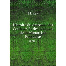 Книга Histoire du drapeau, des Couleurs Et des insignes de la Monarchie Francaise Tome 1
Книга Histoire du drapeau, des Couleurs Et des insignes de la Monarchie Francaise Tome 1