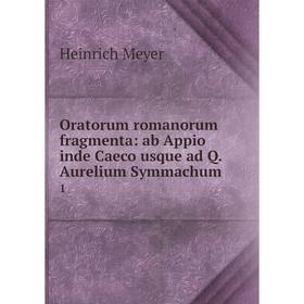 Книга Oratorum romanorum fragmenta: ab Appio inde Caeco usque ad Q Aurelium Symmachum 1
Книга Oratorum romanorum fragmenta: ab Appio inde Caeco usque ad Q Aurelium Symmachum 1