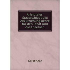 Книга Aristoteles' Staatspädagogik: Als Erziehungslehre für den Staat und die Enzelnen
Книга Aristoteles' Staatspädagogik: Als Erziehungslehre für den Staat und die Enzelnen