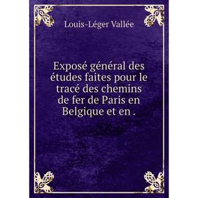 Книга Exposé général des études faites pour le tracé des chemins de fer de Paris en Belgique et en
Книга Exposé général des études faites pour le tracé des chemins de fer de Paris en Belgique et en