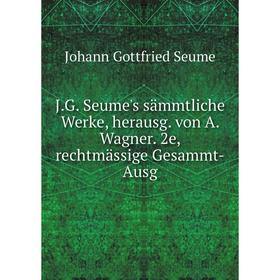 Книга J.G. Seume's sämmtliche Werke, herausg. von A. Wagner. 2e, rechtmässige Gesammt-Ausg
Книга J.G. Seume's sämmtliche Werke, herausg. von A. Wagner. 2e, rechtmässige Gesammt-Ausg