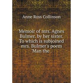 Книга Memoir of mrs Agnes Bulmer by her sister To which is subjoined mrs Bulmer's poem 'Man the
Книга Memoir of mrs Agnes Bulmer by her sister To which is subjoined mrs Bulmer's poem 'Man the