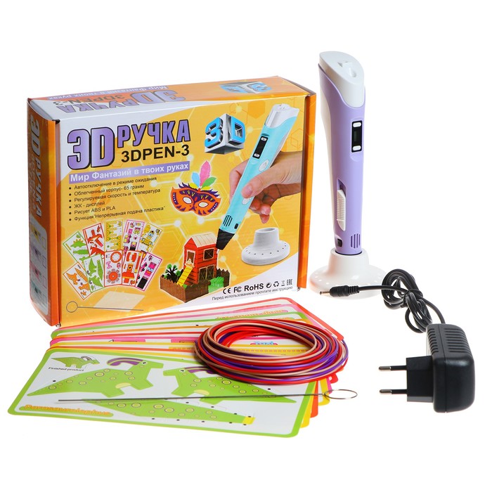 3D ручка с дисплеем, набор PLA пластика, цвет фиолетовый
3D ручка с дисплеем, набор PLA пластика, цвет фиолетовый
