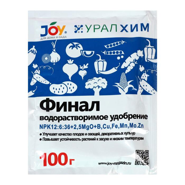 Удобрение водорастворимое JOY "Финал", 100 г
Удобрение водорастворимое JOY "Финал", 100 г