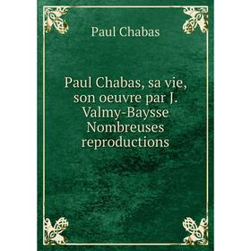 Книга Paul Chabas, sa vie, son oeuvre par J. Valmy-Baysse Nombreuses reproductions
Книга Paul Chabas, sa vie, son oeuvre par J. Valmy-Baysse Nombreuses reproductions
