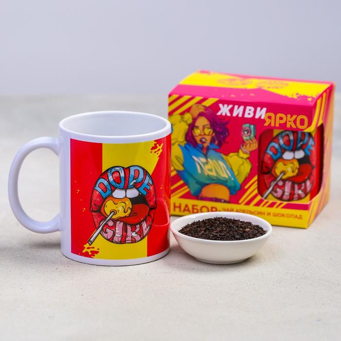 Подарочный набор «Живи ярко»: чай апельсин с шоколадом, 50 г., кружка 300 мл
Подарочный набор «Живи ярко»: чай апельсин с шоколадом, 50 г., кружка 300 мл
