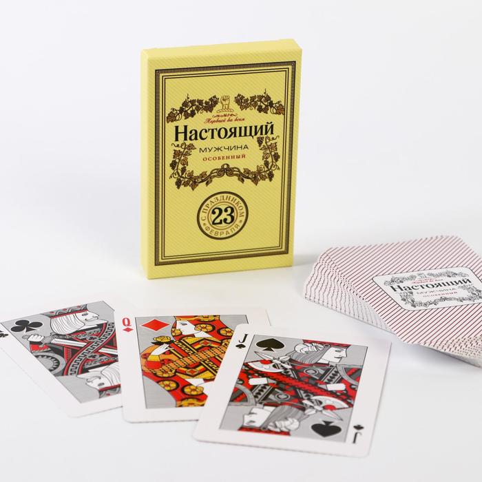 Игральные карты «Настоящий мужчина», 36 карт
Игральные карты «Настоящий мужчина», 36 карт