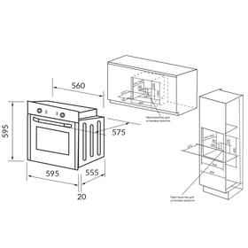 Духовой шкаф HIBERG VM 6260 1YR, электрический, 2200 Вт, 70 л, 6 режимов, конвекция, бежевый
Духовой шкаф HIBERG VM 6260 1YR, электрический, 2200 Вт, 70 л, 6 режимов, конвекция, бежевый