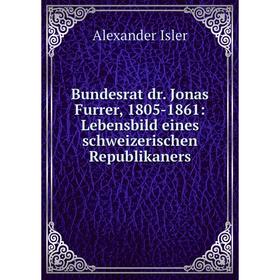 Книга Bundesrat dr. Jonas Furrer, 1805-1861: Lebensbild eines schweizerischen Republikaners
Книга Bundesrat dr. Jonas Furrer, 1805-1861: Lebensbild eines schweizerischen Republikaners