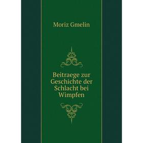Книга Beitraege zur Geschichte der Schlacht bei Wimpfen
Книга Beitraege zur Geschichte der Schlacht bei Wimpfen