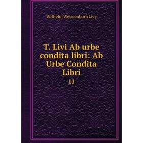 Книга T. Livi Ab urbe condita libri: Ab Urbe Condita Libri 
Книга T. Livi Ab urbe condita libri: Ab Urbe Condita Libri
