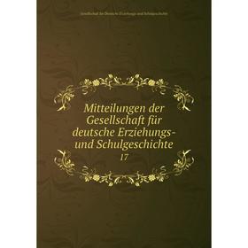 Книга Mitteilungen der Gesellschaft für deutsche Erziehungs- und SchulGeschichte 17
Книга Mitteilungen der Gesellschaft für deutsche Erziehungs- und SchulGeschichte 17