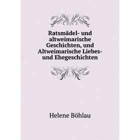 Книга Ratsmдdel- und altweimarische Geschichten, und Altweimarische Liebes- und Ehegeschichten
Книга Ratsmдdel- und altweimarische Geschichten, und Altweimarische Liebes- und Ehegeschichten