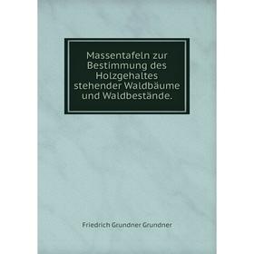 Книга Massentafeln zur Bestimmung des Holzgehaltes stehender Waldbäume und Waldbestände
Книга Massentafeln zur Bestimmung des Holzgehaltes stehender Waldbäume und Waldbestände