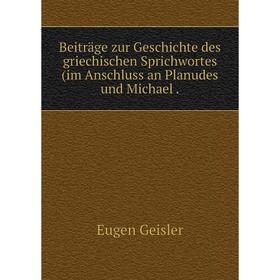 Книга Beitrдge zur Geschichte des griechischen Sprichwortes(im Anschluss an Planudes und Michael
Книга Beitrдge zur Geschichte des griechischen Sprichwortes(im Anschluss an Planudes und Michael