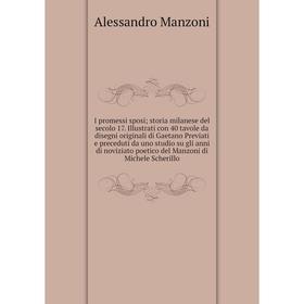 Книга I promessi sposi; storia milanese del secolo 17. Illustrati con 40 tavole da disegni originali di Gaetano Previati e preceduti
Книга I promessi sposi; storia milanese del secolo 17. Illustrati con 40 tavole da disegni originali di Gaetano Previati e preceduti