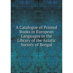 Книга A Catalogue of Printed Books in European Languages in the Library of the Asiatic Society of Bengal
Книга A Catalogue of Printed Books in European Languages in the Library of the Asiatic Society of Bengal