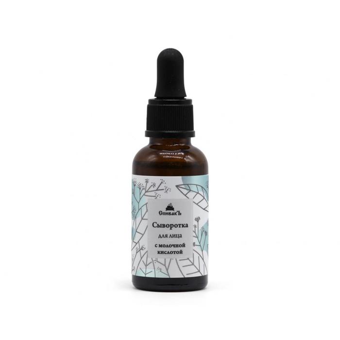 Сыворотка «Спивакъ» с молочной кислотой, 30 мл 
Сыворотка «Спивакъ» с молочной кислотой, 30 мл