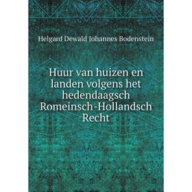 Книга Huur van huizen en landen volgens het hedendaagsch Romeinsch-Hollandsch Recht
Книга Huur van huizen en landen volgens het hedendaagsch Romeinsch-Hollandsch Recht