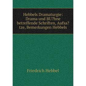 Книга Hebbels Dramaturgie: Drama und BUhne betreffende Schriften , Aufsatze, Bemerkungen Hebbels
Книга Hebbels Dramaturgie: Drama und BUhne betreffende Schriften , Aufsatze, Bemerkungen Hebbels