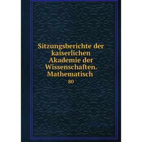 Книга Sitzungsberichte der kaiserlichen Akademie der Wissenschaften. Mathematisch
Книга Sitzungsberichte der kaiserlichen Akademie der Wissenschaften. Mathematisch