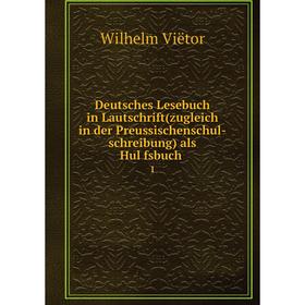 Книга Deutsches Lesebuch in Lautschrift(zugleich in der Preussischenschul-schreibung) als Hul̈fsbuch
Книга Deutsches Lesebuch in Lautschrift(zugleich in der Preussischenschul-schreibung) als Hul̈fsbuch