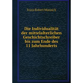 Книга Die Individualitдt der mittelalterlichen Geschichtschreiber bis zum Ende des 11 Jahrhunderts
Книга Die Individualitдt der mittelalterlichen Geschichtschreiber bis zum Ende des 11 Jahrhunderts