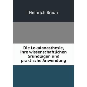 Книга Die Lokalanasthesie, ihre wissenschaftlichen Grundlagen und praktische Anwendung
Книга Die Lokalanasthesie, ihre wissenschaftlichen Grundlagen und praktische Anwendung