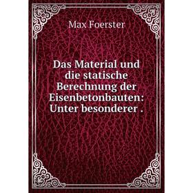 Книга Das Material und die statische Berechnung der Eisenbetonbauten: Unter besonderer
Книга Das Material und die statische Berechnung der Eisenbetonbauten: Unter besonderer