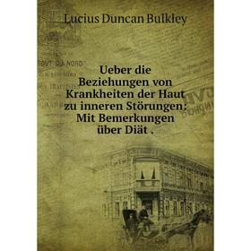 Книга Ueber die Beziehungen von Krankheiten der Haut zu inneren Stцrungen: Mit Bemerkungen ьber Diдt
Книга Ueber die Beziehungen von Krankheiten der Haut zu inneren Stцrungen: Mit Bemerkungen ьber Diдt