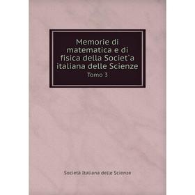 Книга Memorie di matematica e di fisica della Societ`a italiana delle Scienze Tomo 3
Книга Memorie di matematica e di fisica della Societ`a italiana delle Scienze Tomo 3