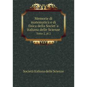 Книга Memorie di matematica e di fisica della Societ`a italiana delle Scienze Tomo 2, pt 2
Книга Memorie di matematica e di fisica della Societ`a italiana delle Scienze Tomo 2, pt 2