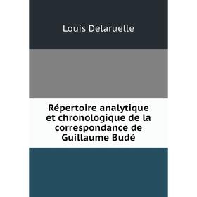 Книга Rйpertoire analytique et chronologique de la correspondance de Guillaume Budй
Книга Rйpertoire analytique et chronologique de la correspondance de Guillaume Budй