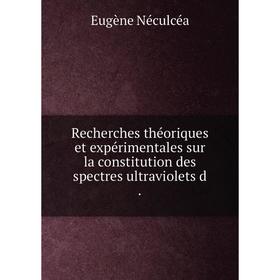 Книга Recherches thйoriques et expйrimentales sur la constitution des spectres ultraviolets
Книга Recherches thйoriques et expйrimentales sur la constitution des spectres ultraviolets