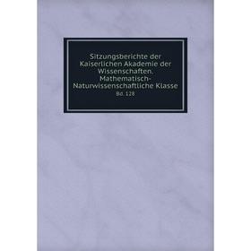 Книга Sitzungsberichte der Kaiserlichen Akademie der Wissenschaften. Mathematisch-Naturwissenschaftliche Klasse Bd. 128
Книга Sitzungsberichte der Kaiserlichen Akademie der Wissenschaften. Mathematisch-Naturwissenschaftliche Klasse Bd. 128